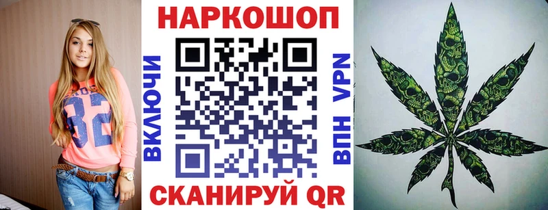 Купить Уварово АМФ  A-PVP  KRAKEN сайт  Канабис  Гашиш  Меф 