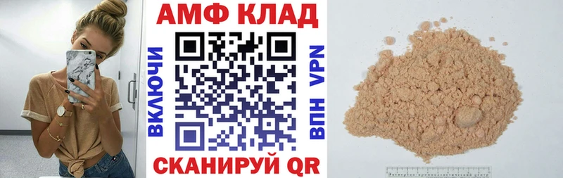 где купить наркоту  Уварово  Амфетамин 98% 