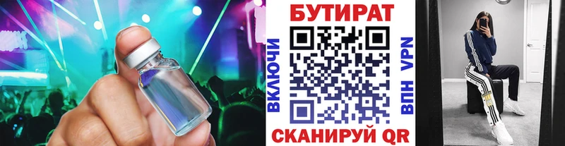 купить   Уварово  гидра ссылка  БУТИРАТ вода 
