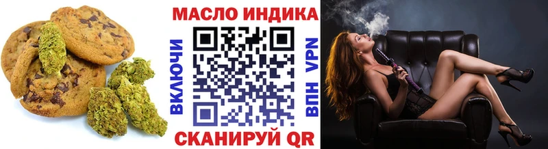 Cannafood конопля Уварово