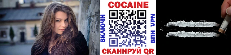 ссылка на мегу как зайти Уварово Cocaine Боливия наркошоп