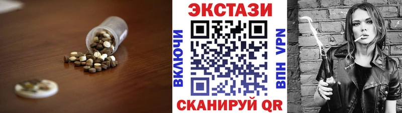 купить  сайты  OMG как войти  ЭКСТАЗИ 280мг  Уварово 