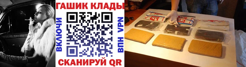 Гашиш ice o lator  Уварово 