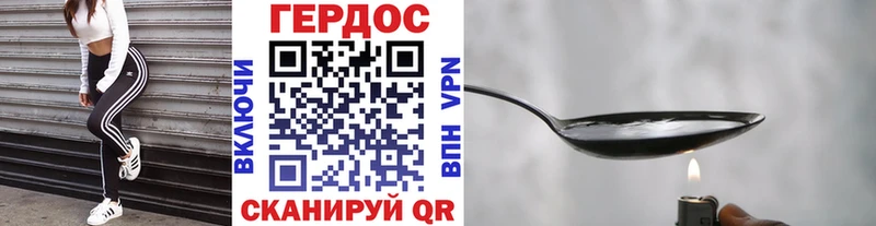 кракен ССЫЛКА  где продают наркотики  Уварово  Героин гречка 