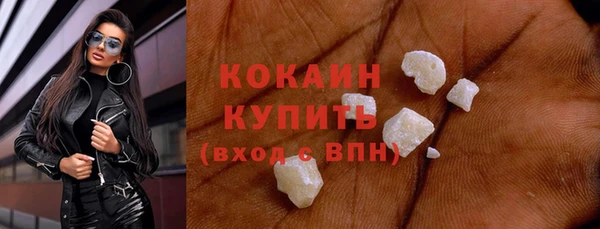 кокаин колумбия Аркадак