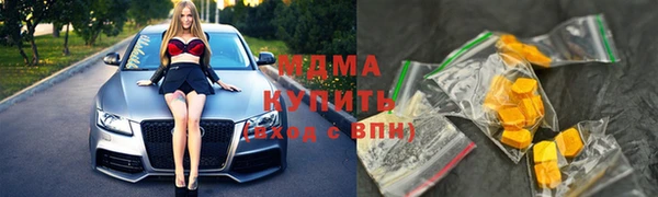 твердый Арсеньев