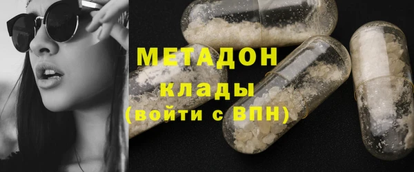 индика Армянск