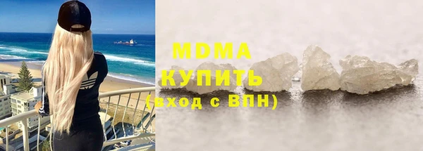 твердый Арсеньев