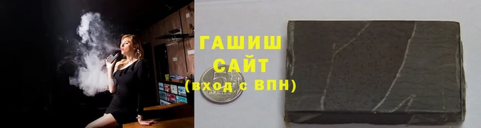 индика Армянск