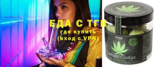 индика Армянск