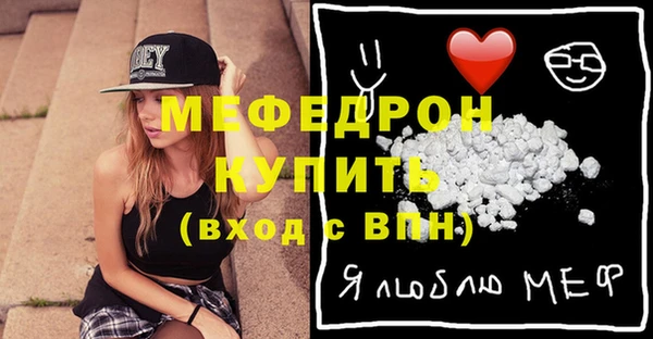 индика Армянск