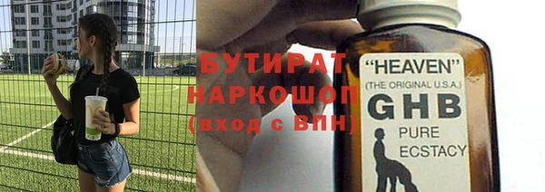 индика Армянск