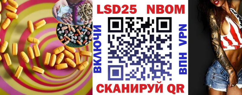 ссылка на мегу рабочий сайт Уварово ЛСД экстази кислота