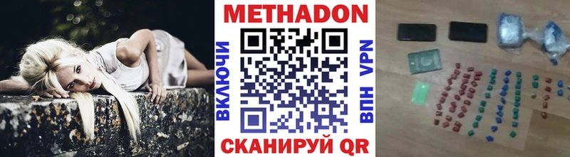 МЕТАДОН methadone  нарко площадка состав  Уварово  omg сайт 