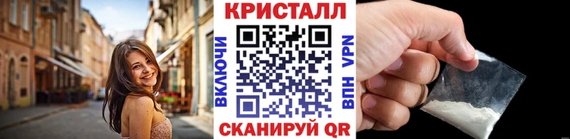 МЕТАМФЕТАМИН Декстрометамфетамин 99.9%  Уварово 